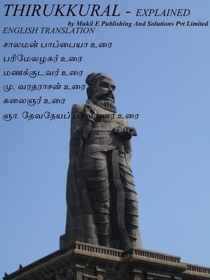 cover image of Thirukkural